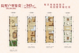 御墅茗园6室2厅1厨6卫建面343.00㎡