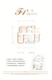 银城·江苑3室2厅2卫建面110.00㎡