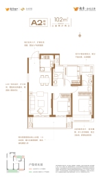 越秀·金悦文华3室2厅1厨2卫建面102.00㎡
