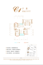 银城·江苑3室2厅2卫建面133.00㎡