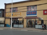 店铺