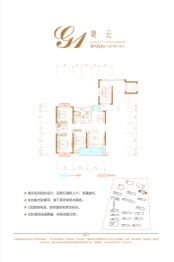 银城·江苑3室2厅2卫建面113.00㎡