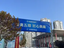 国奥天地四期南北通透好楼层 随时看房 价格可谈