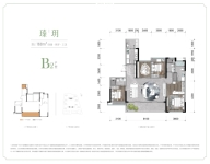 B2户型 臻玥 168㎡