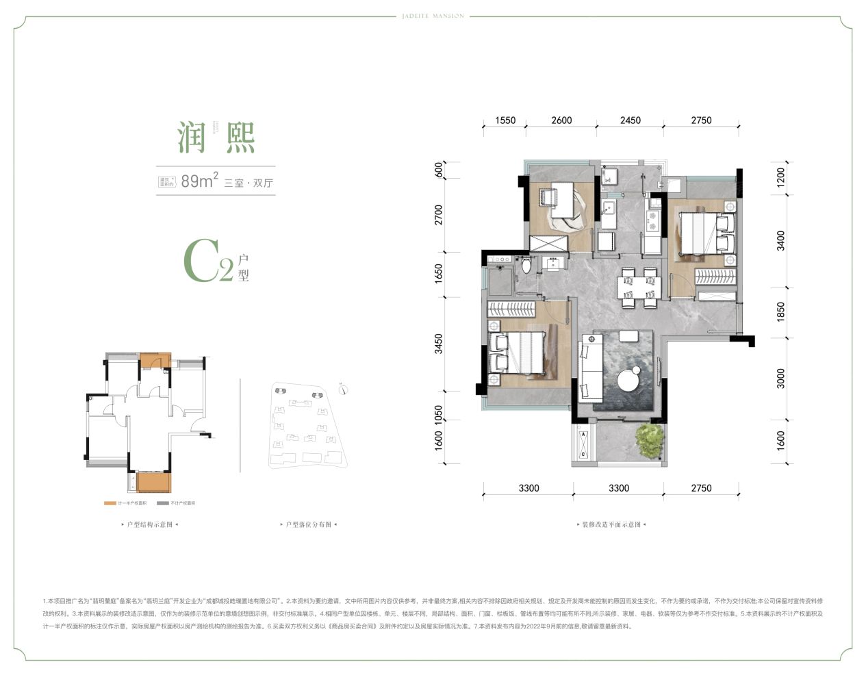 户型图1/1
