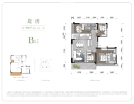 B1户型 璟玥 169㎡