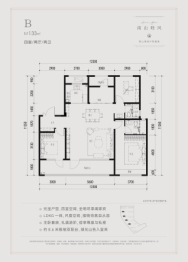 青山湖岸4室2厅1厨2卫建面133.00㎡