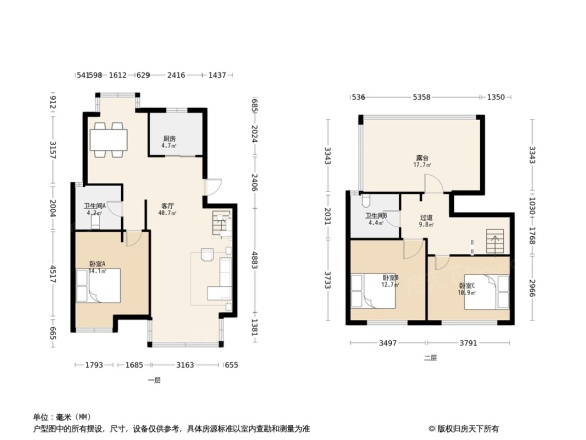 屏惠家园