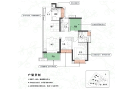 越秀·滨海花城2室2厅1厨2卫建面83.00㎡