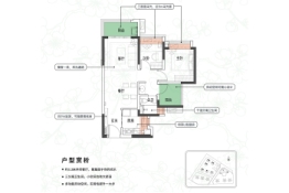 越秀·滨海花城2室2厅1厨1卫建面75.00㎡