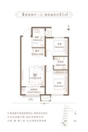 保利开投徕卡公园2室2厅1厨1卫建面81.00㎡