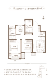 保利开投徕卡公园3室2厅1厨1卫建面89.00㎡