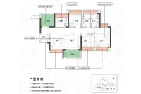 一期建面97平三房