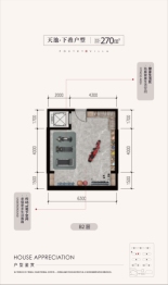 京能·丽墅5室2厅1厨4卫建面270.00㎡