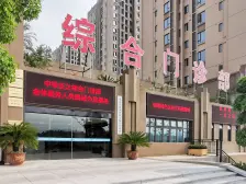 璧山街道 中铁任之健康城康悦府二房105万