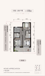 京能·丽墅5室2厅1厨3卫建面170.00㎡