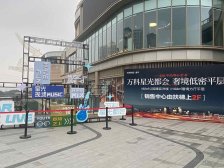 陈家坪 万科星光都会三房190万