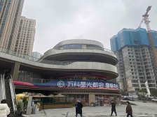 业主安心买,来了,直接大砍刀