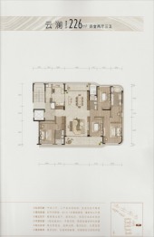 兴悦·云望里4室2厅1厨3卫建面226.00㎡