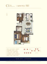 北亰国际城3室2厅1厨2卫建面120.00㎡