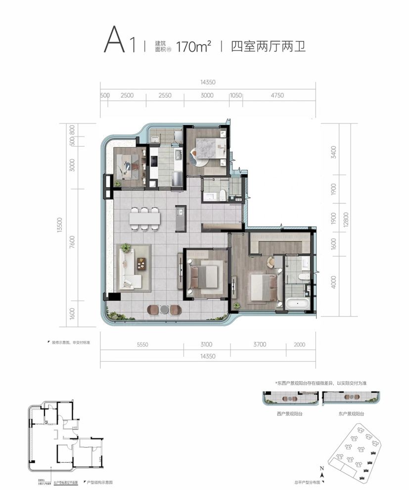 户型图2/2