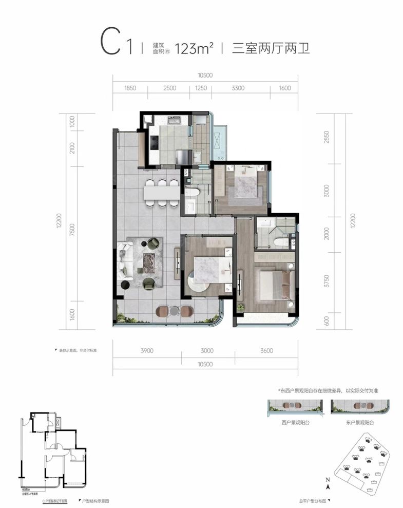 户型图2/2