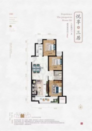 塞纳郦都3室2厅1厨1卫建面106.00㎡