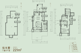 保利和光玙湖3室3厅1厨4卫建面221.00㎡