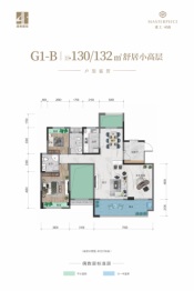 建工·司南3室2厅1厨2卫建面130.00㎡