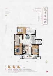 塞纳郦都3室2厅1厨2卫建面116.00㎡