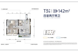 柳岸晓风4室2厅1厨2卫建面142.00㎡