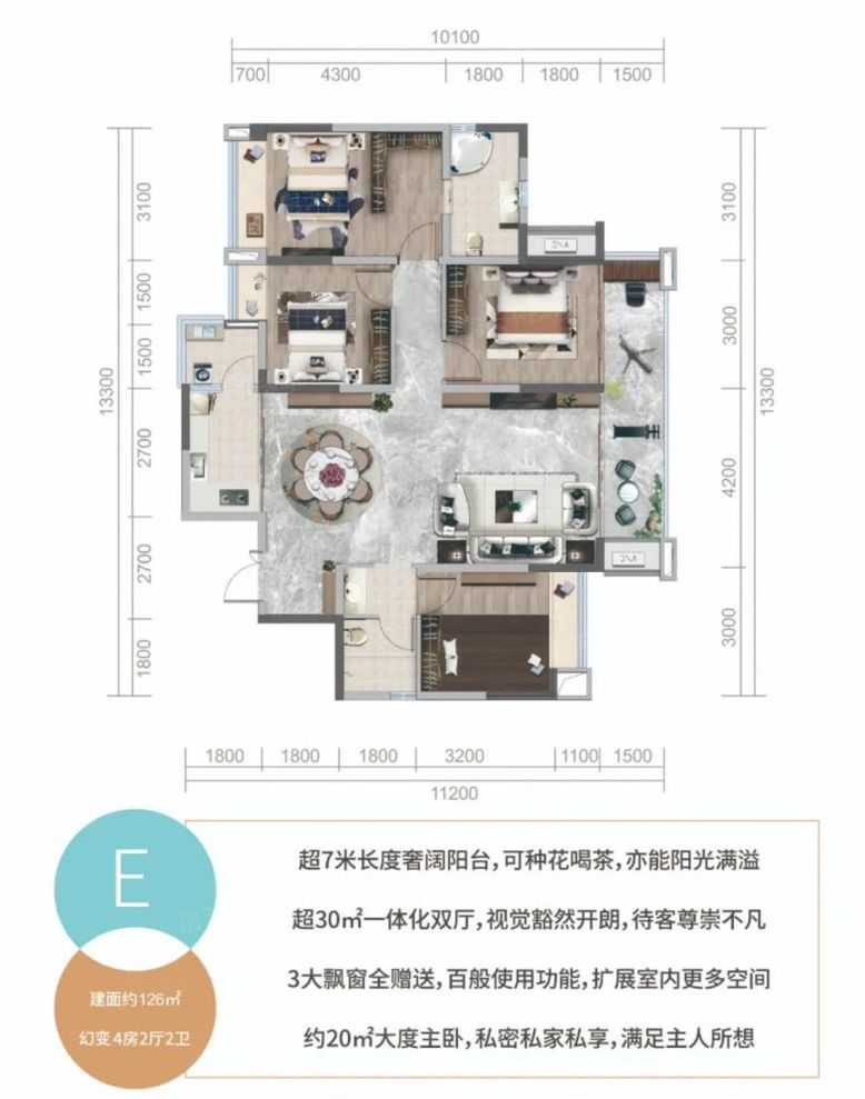 户型图2/2