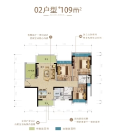 藏珑华府3室2厅1厨2卫建面108.00㎡