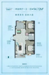 翡翠兰亭三期2室2厅1厨1卫建面94.72㎡