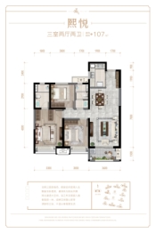 金辉城3室2厅1厨2卫建面107.00㎡