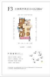 城投·大桥龙城3室2厅1厨2卫建面112.00㎡