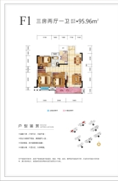 城投·大桥龙城3室2厅1厨1卫建面95.96㎡