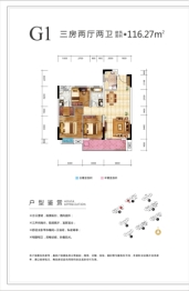 城投·大桥龙城3室2厅1厨2卫建面116.27㎡