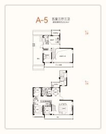 亚星九邸5室3厅1厨3卫建面232.80㎡