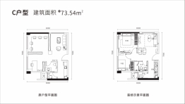 第5大道2室2厅1厨1卫建面73.53㎡