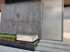 中建·玖里书香 3室2厅 南 北