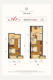 同协金座2室1厅1厨2卫建面45.00㎡