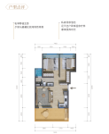 森林汤浴洋房G2户型