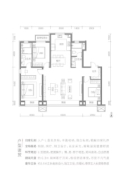 锦溢·方塘里3室2厅1厨2卫建面139.00㎡