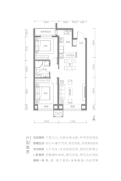 锦溢·方塘里2室2厅1厨1卫建面86.00㎡