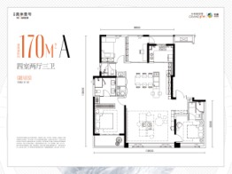 中粮·奥体壹号4室2厅1厨3卫建面170.00㎡