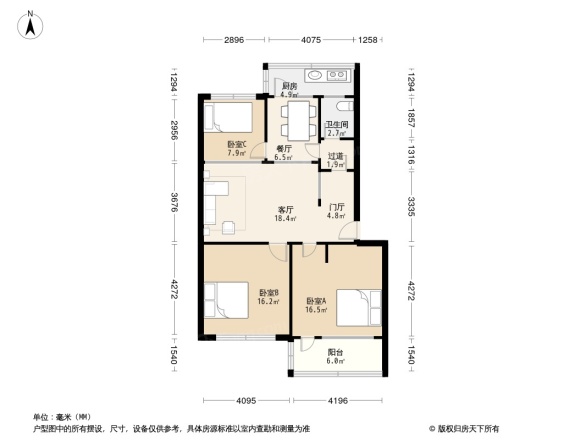 国税局宿舍(奎文区)