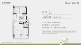 绿城留香园3室2厅1厨2卫建面122.00㎡