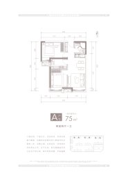 能建·京玥兰园2室2厅1厨1卫建面75.00㎡