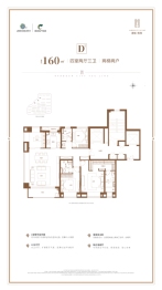 港城悦领4室2厅1厨3卫建面160.00㎡